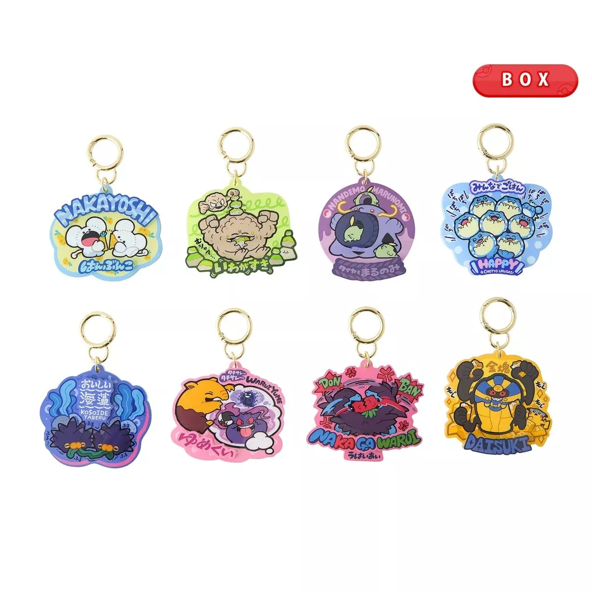 Acrylic Keychain Collection Munching Watching! (8Pcs/BOX)