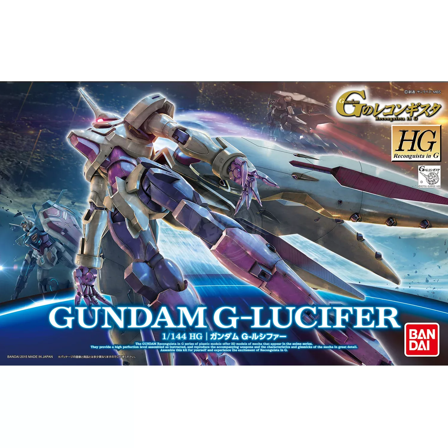 HG Gundam G-Lucifer