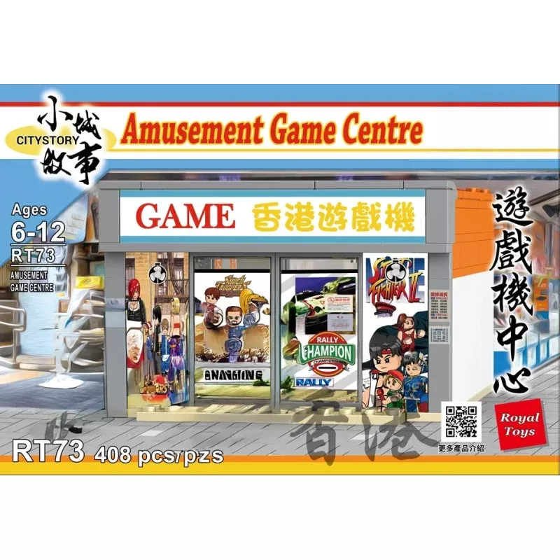 [Royal Toys] Amusement Game Centre | RT73