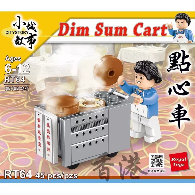 {Royal Toys} Dim Sum Cart | RT64