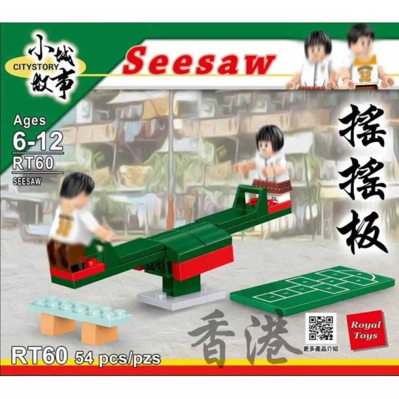 {Royal Toys} Seesaw | RT60