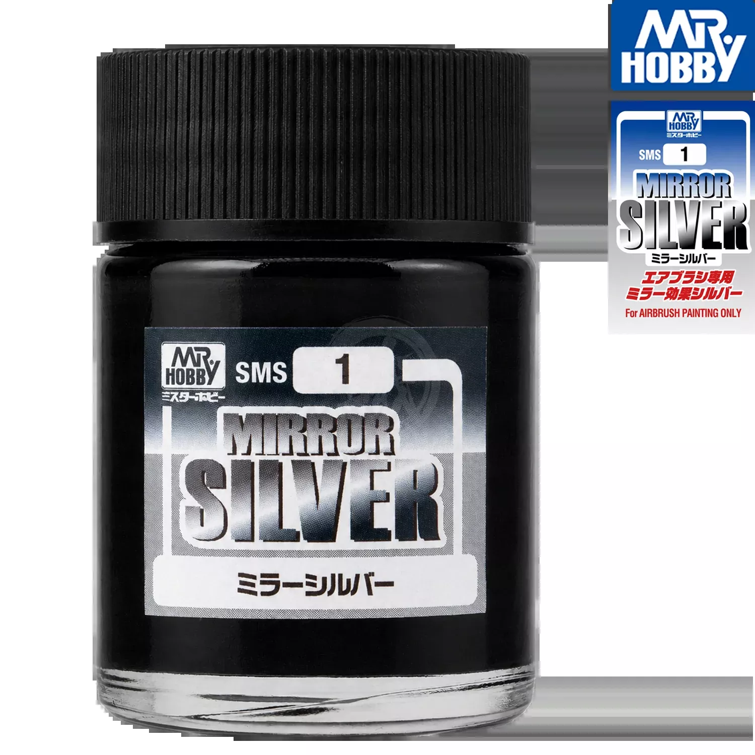 [SMS1] Mirror Silver