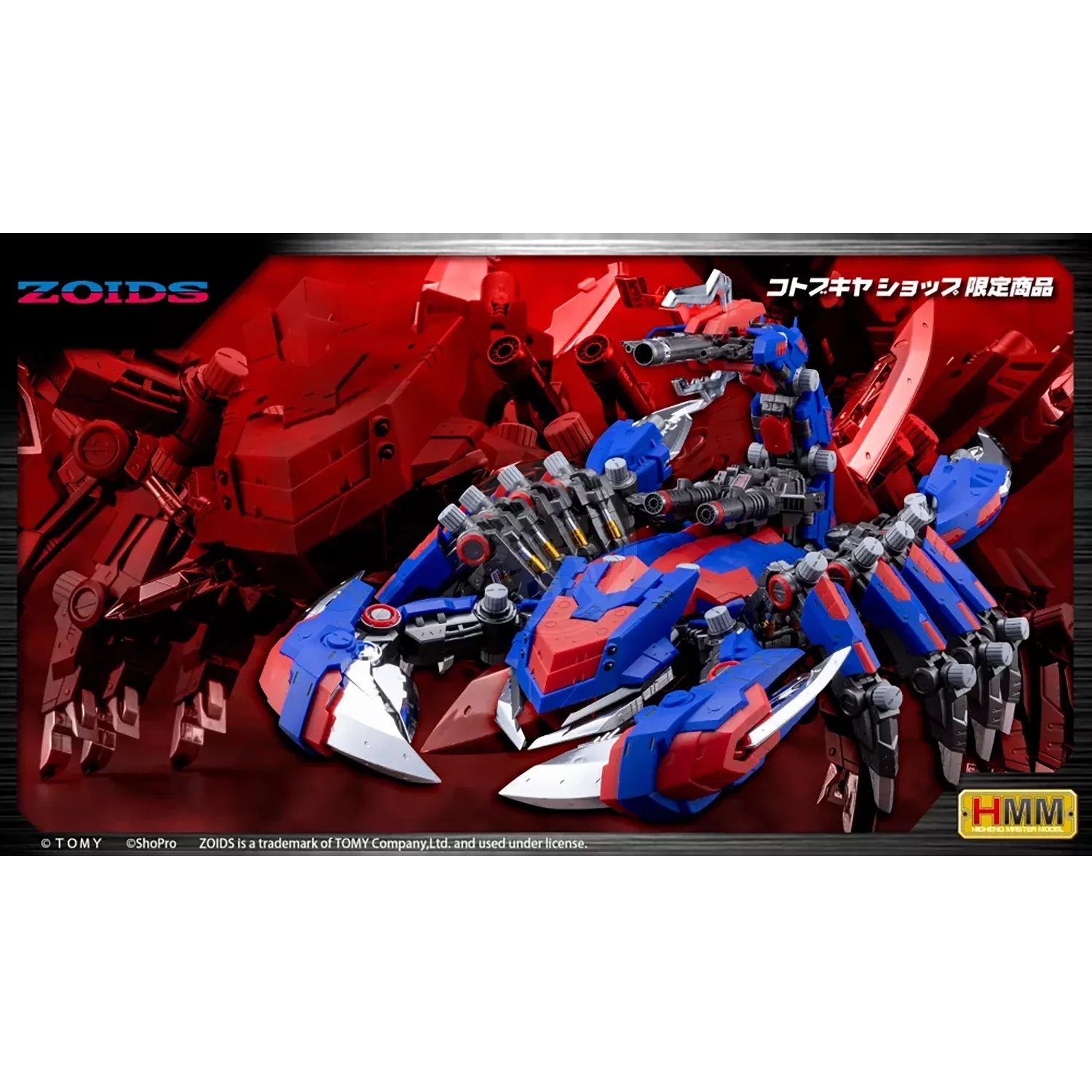 [ZOIDS] Death Stinger Hiltz Special 2000 [Recolor]